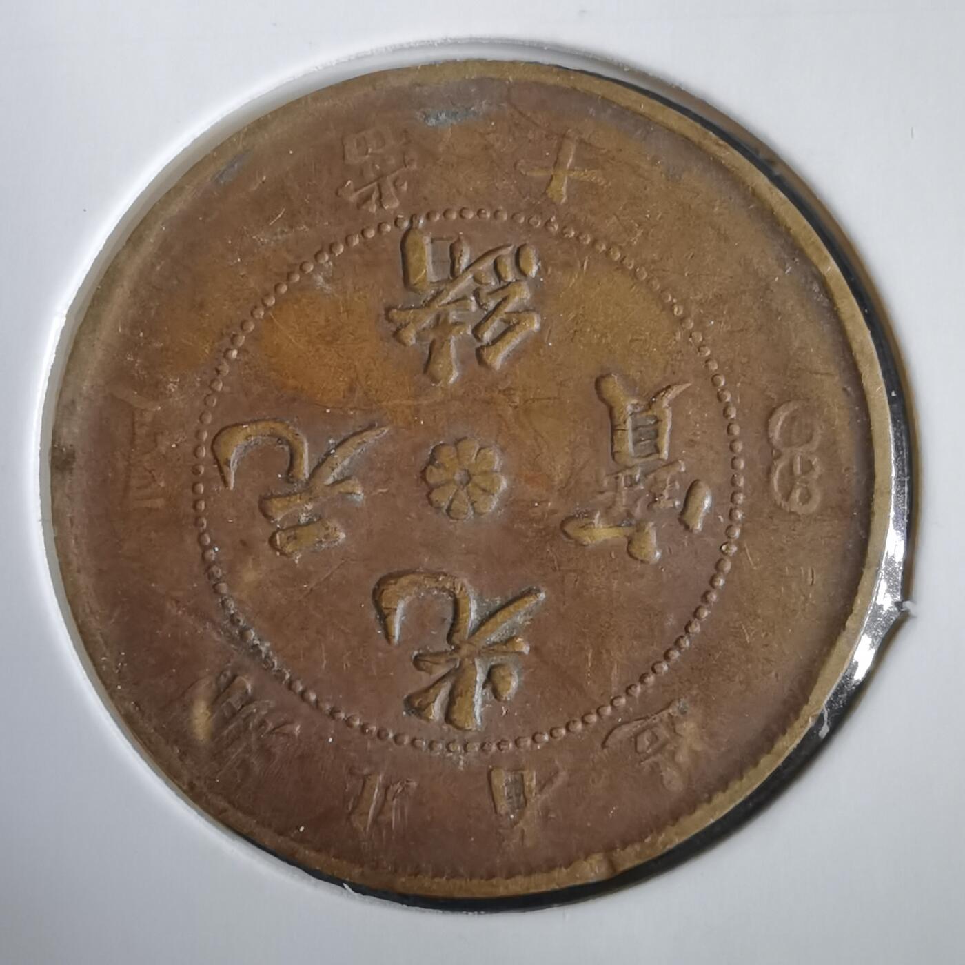 沼泽如烟--第919场