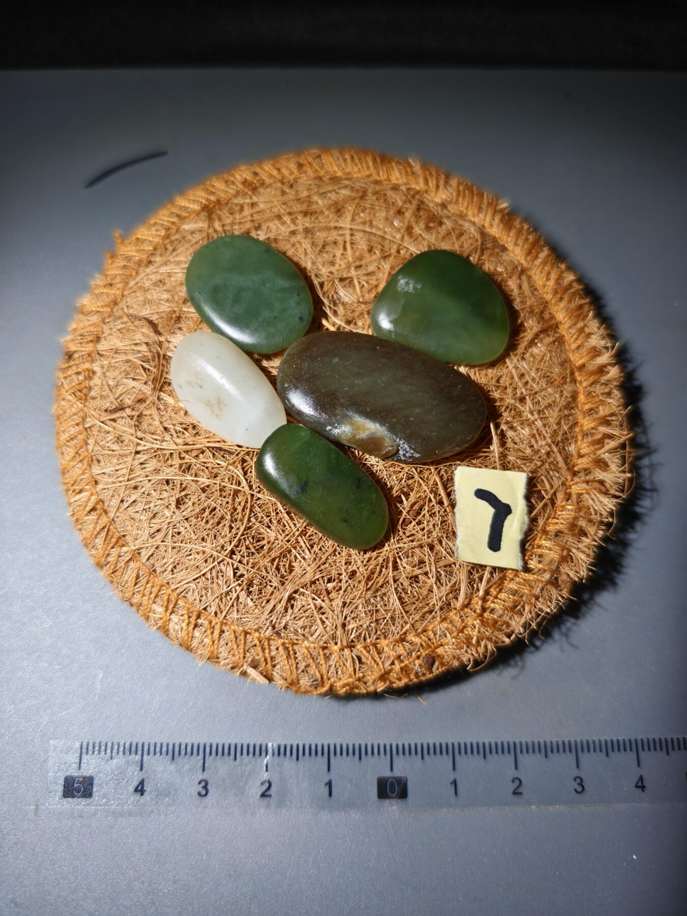 90期回流戒指饰品杂件纪念章丝路钱币专场 新疆和田玉籽料