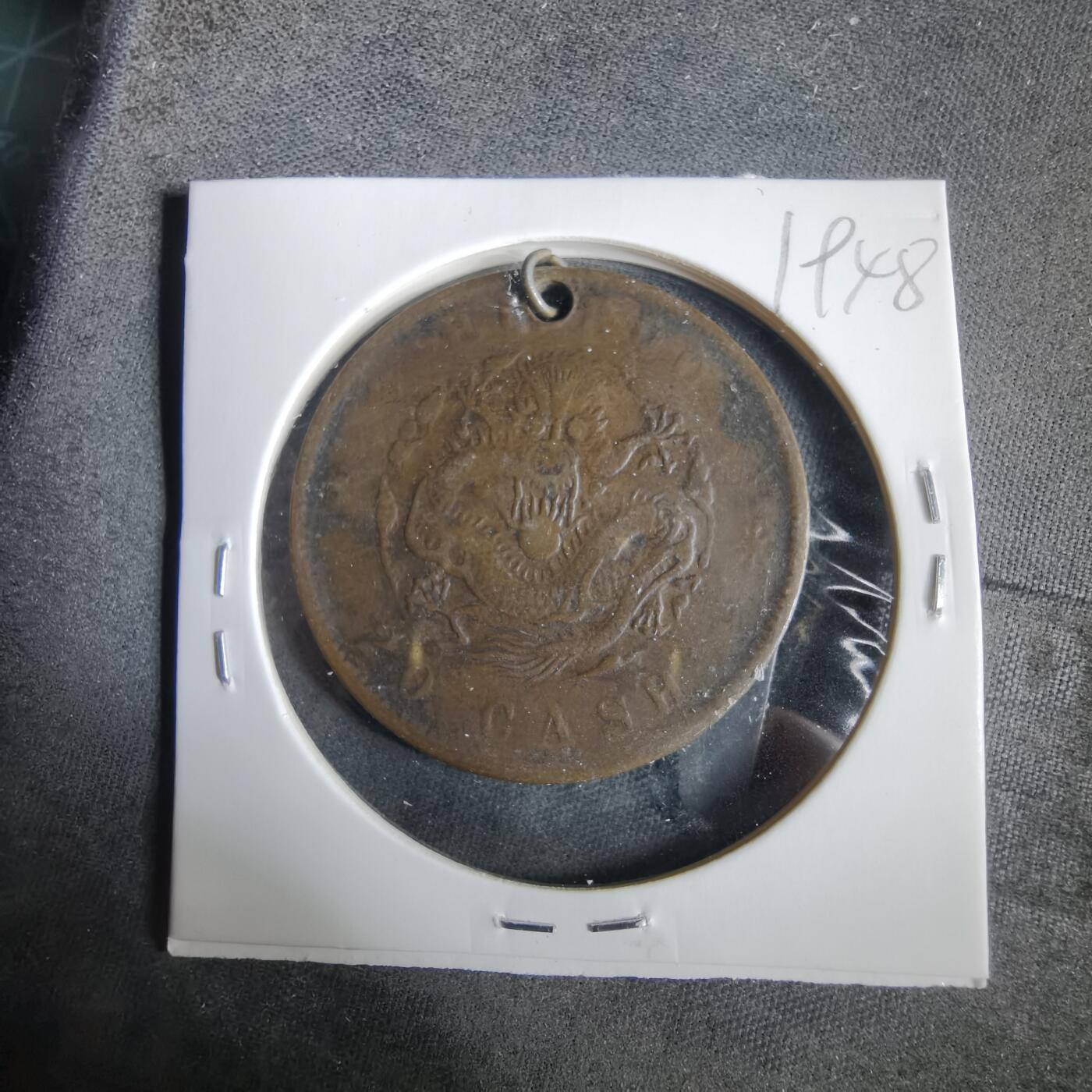 沼泽如烟--第919场