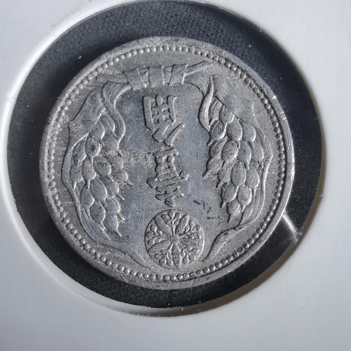 沼泽如烟--第919场 康德九年一角