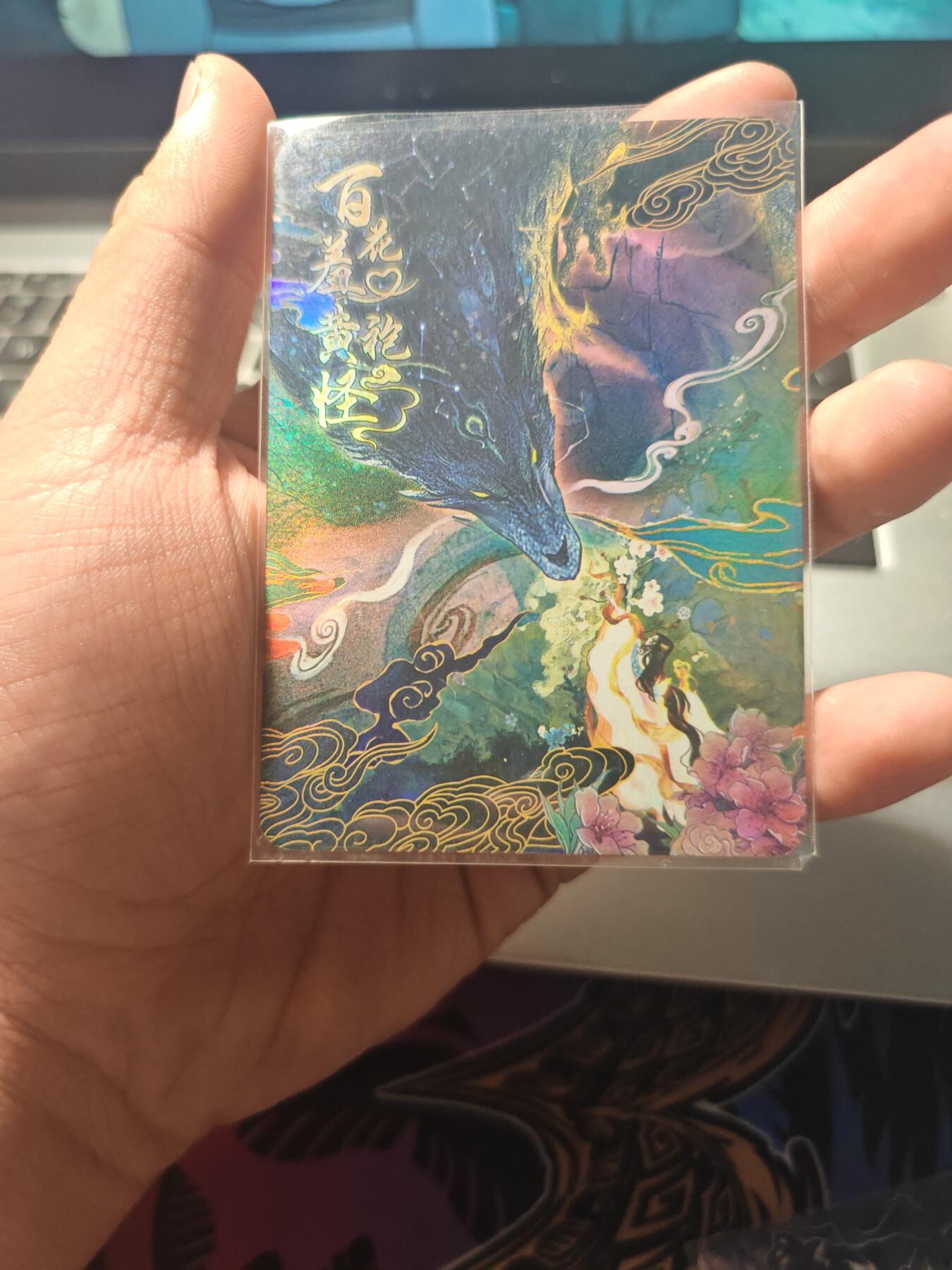 卡牌实验室开始第五次实验 趣卡社西游一先行盒独占卡