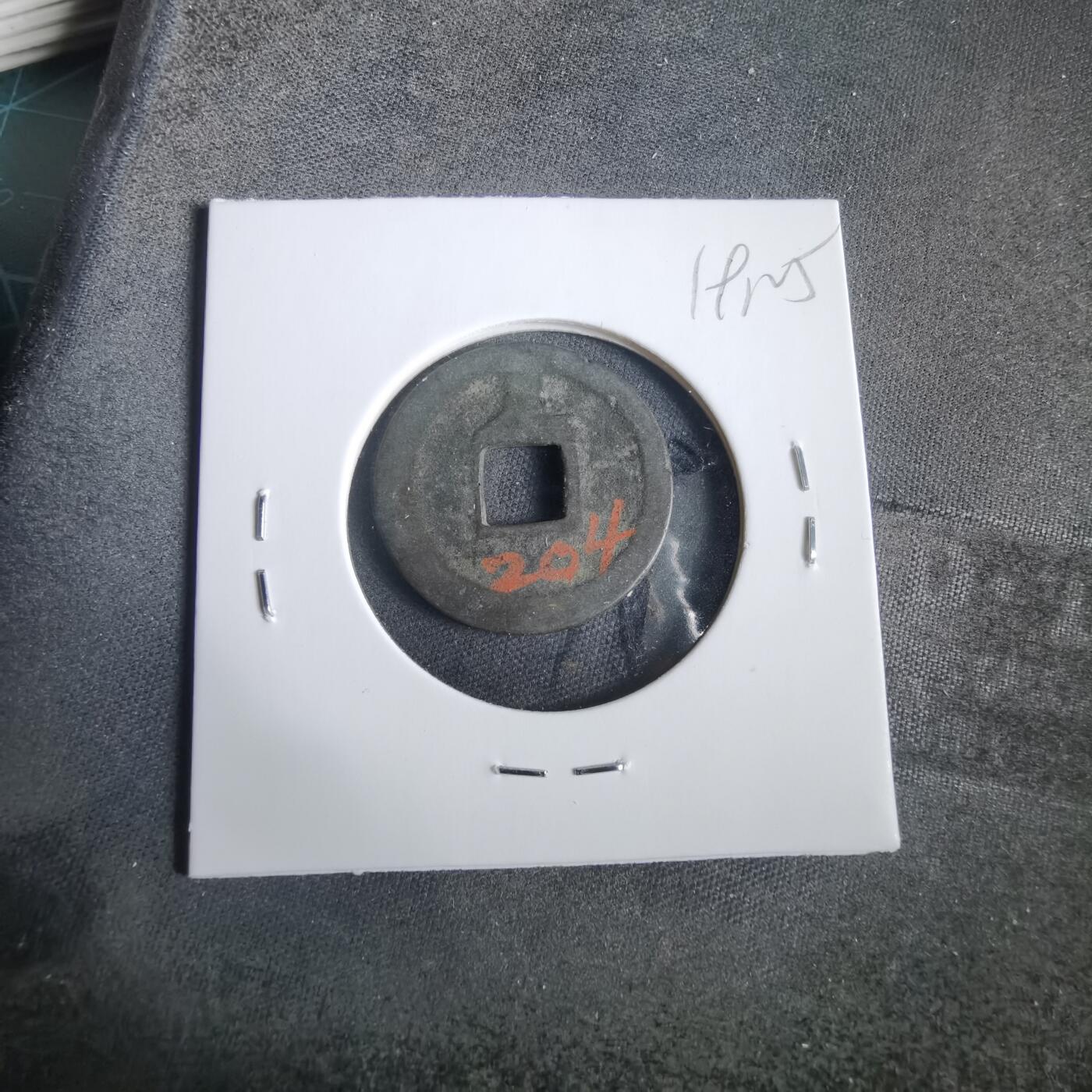 沼泽如烟--第919场