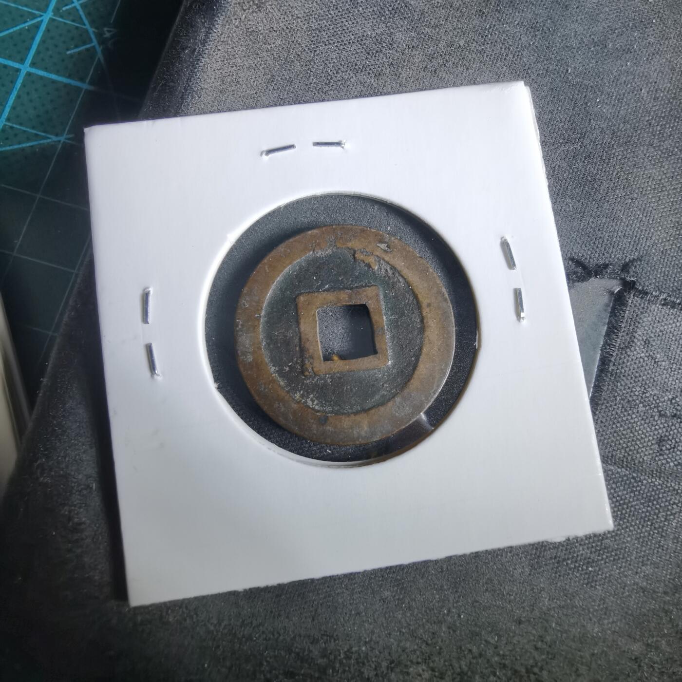 沼泽如烟--第919场 宽永通宝