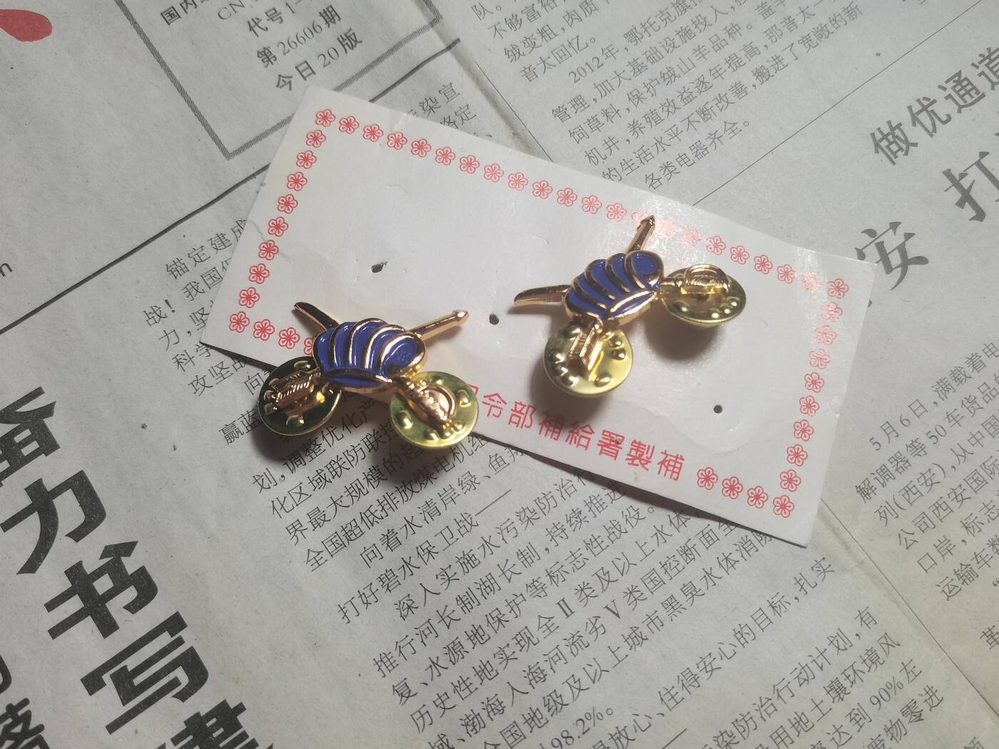 【玉仁】年底最后一拍.徽章书籍钱币场（全场0起.精品多多） 台岛🦌领花一组全新