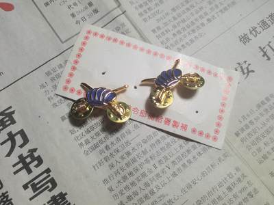 【玉仁】年底最后一拍.徽章书籍钱币场（全场0起.精品多多） - 台岛🦌领花一组全新