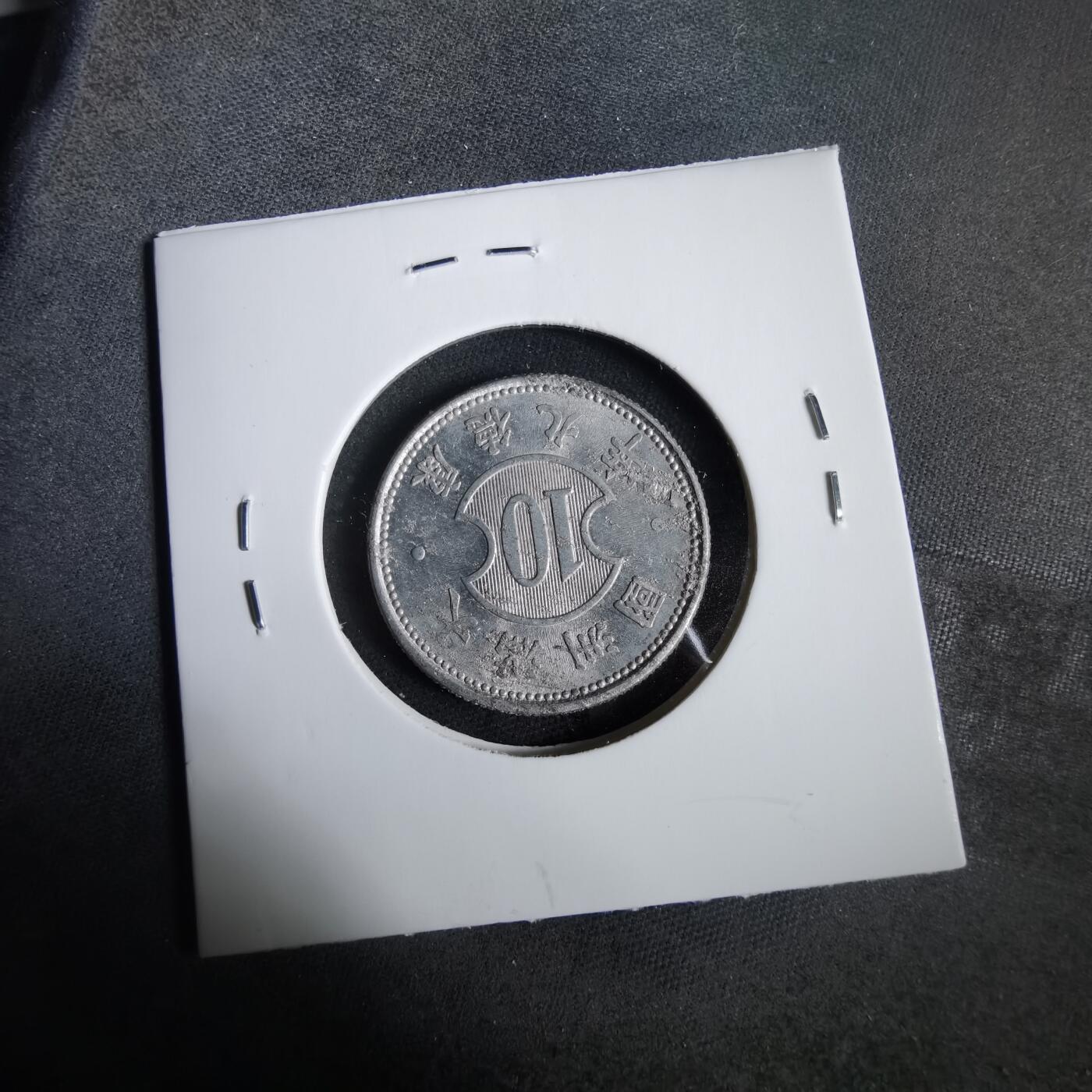 沼泽如烟--第919场 康德九年一角