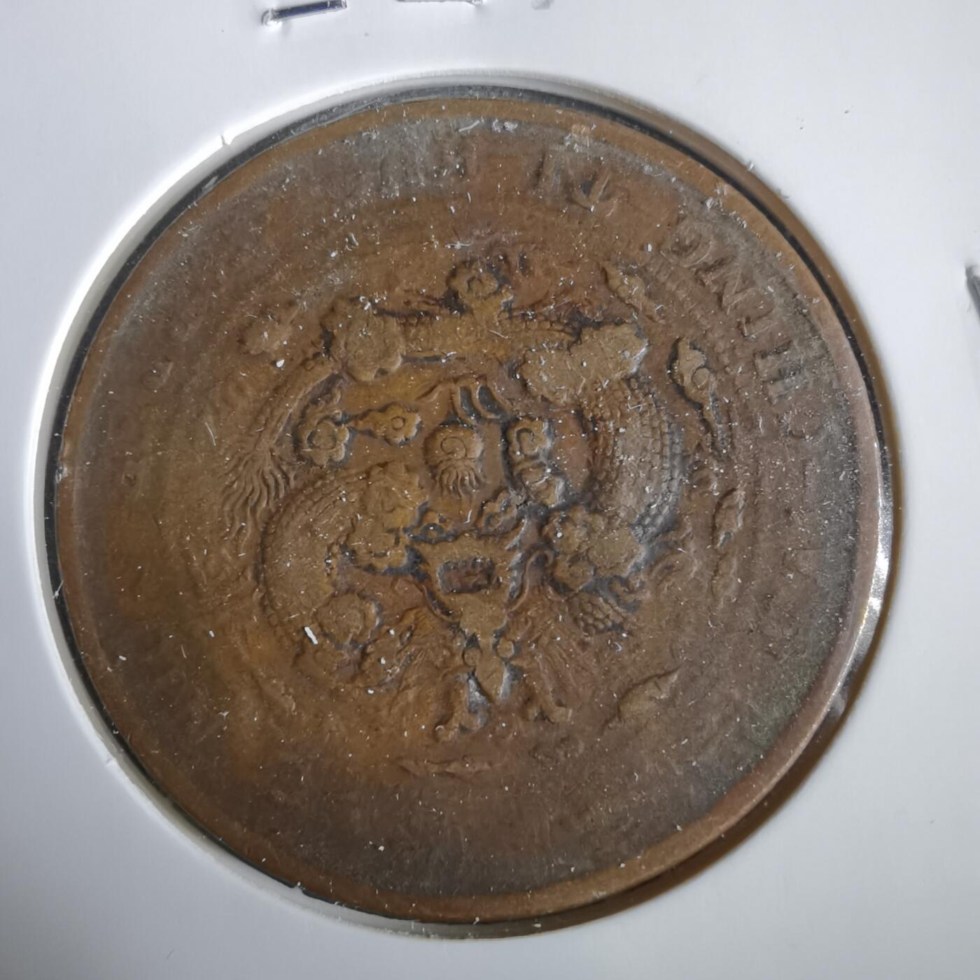 沼泽如烟--第919场