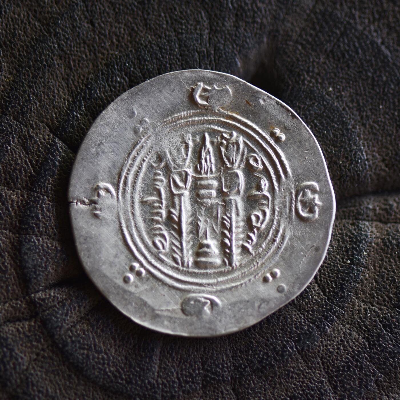 【良泉】【2025年最后一场】12月18日晚19.30点开拍！188组【直播场】西方古代钱币、丝路杂项、印章！ 公元8世纪后期【古波斯】阿拉伯-萨珊，塔巴里斯坦总督币，匿名半德拉克马，1.78克