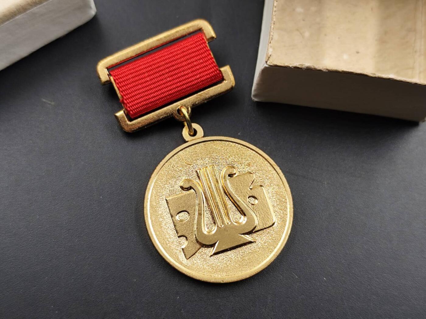 11月29日精品徽章专场 原盒苏联优秀民间艺术家证章