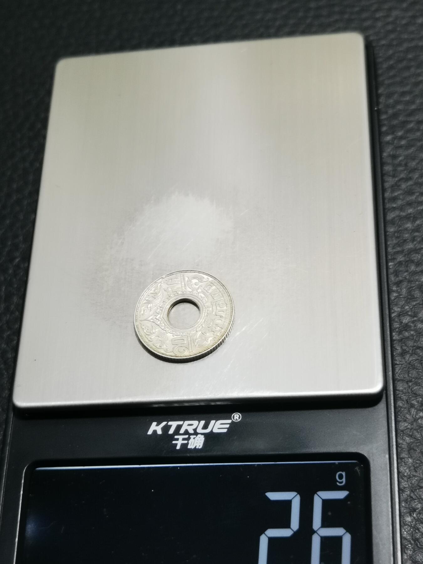 天下钱庄专场欢迎参拍 泰国10萨当银币