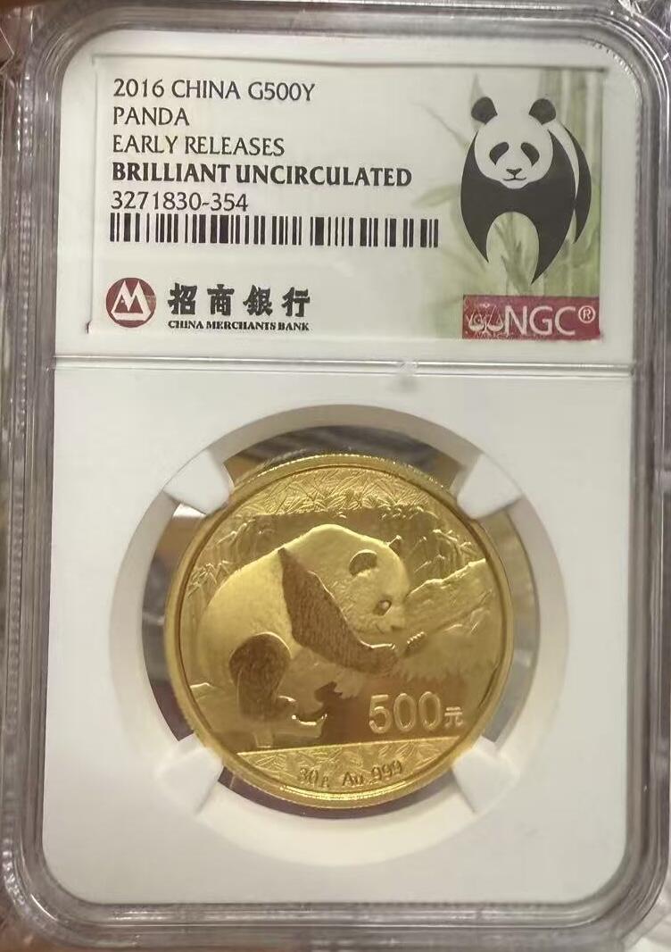 文馨钱币收藏第 283 场，【大雪鉴珍，寒英缀金】金银纪念币精品场，诚邀您的参与【长期接代拍品】 中国招商银行 2016 年金熊猫 500 元精制金币   30 克 999 纯金 NGC 评级，招商银行金价 964.88 元每克，更难得的是精制金币投资溢价高，收藏级别