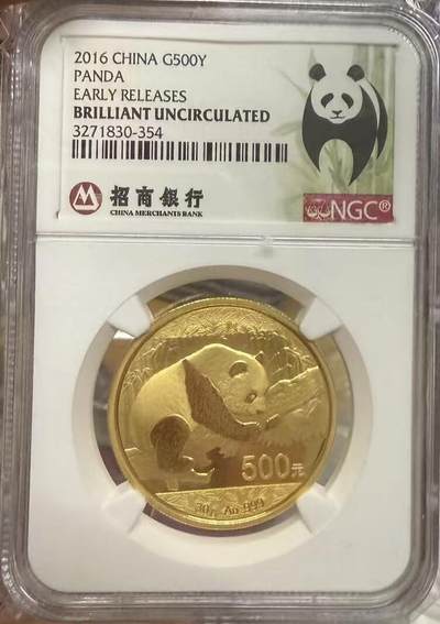 文馨钱币收藏第 283 场，【大雪鉴珍，寒英缀金】金银纪念币精品场，诚邀您的参与【长期接代拍品】 - 中国招商银行 2016 年金熊猫 500 元精制金币   30 克 999 纯金 NGC 评级，招商银行金价 964.88 元每克，更难得的是精制金币投资溢价高，收藏级别