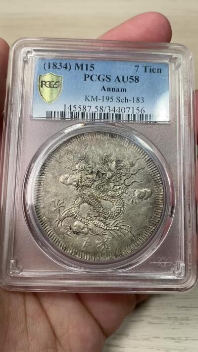 万国钱币拍卖第056期