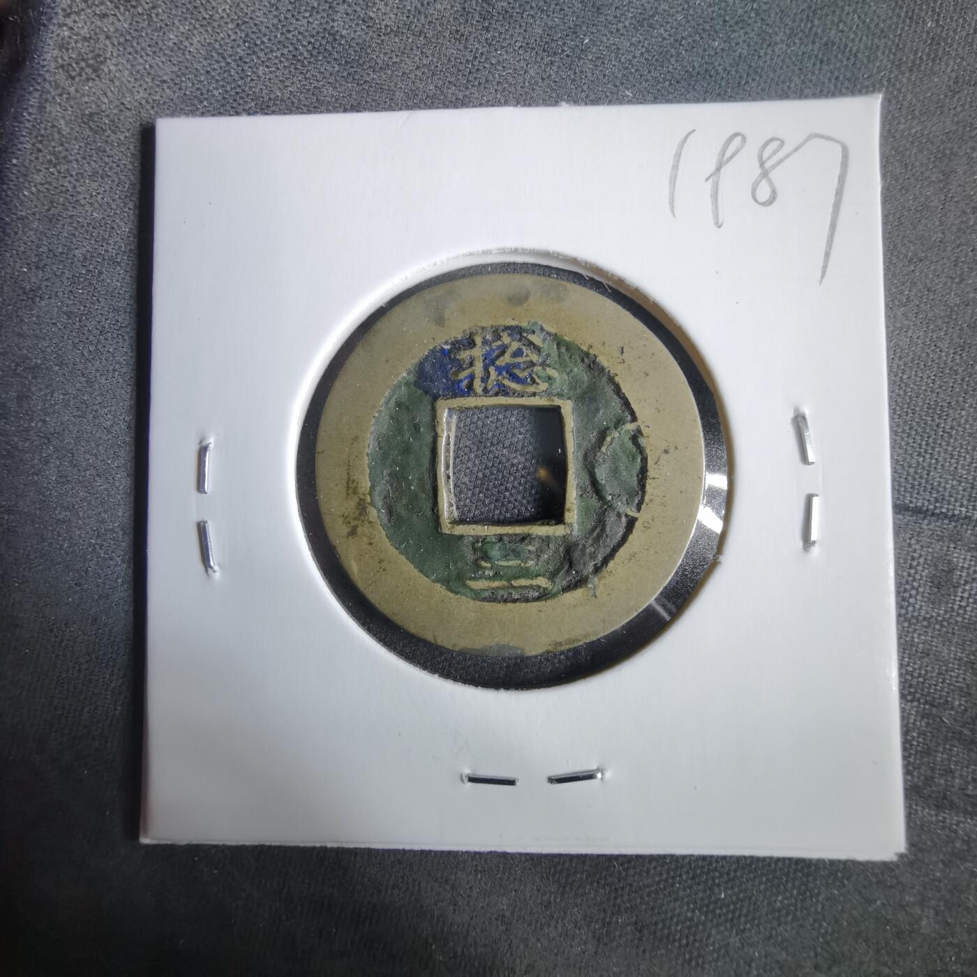 沼泽如烟--第919场