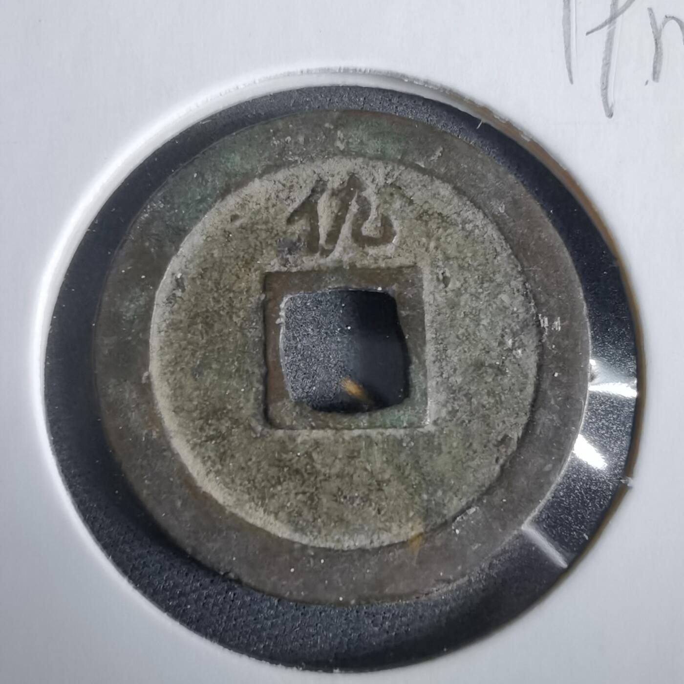 沼泽如烟--第919场