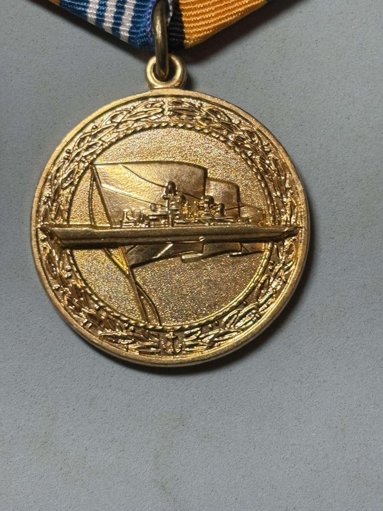 盛世勋华——号角文化勋章邮票专场拍卖第291期 俄罗斯国防部“部队服役奖章（海军版）”，授予俄罗斯海军（含水面舰艇、潜艇、海军陆战队等分支）的现役/退役人员 ，表彰在海军岗位服役满10年（无纪律处分），或在海军专项任务中表现优异