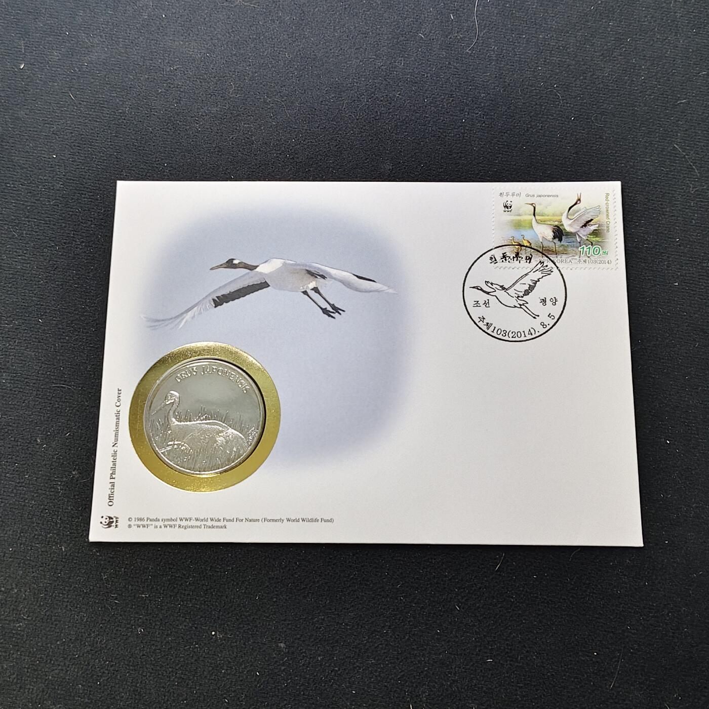 【全场包邮】纯粹捡漏拍482场（免费代拍第19场）-币封+套装+富兰克林（注意佣金） 【邮章封】WWF世界自然基金会丹顶鹤纪念邮章封