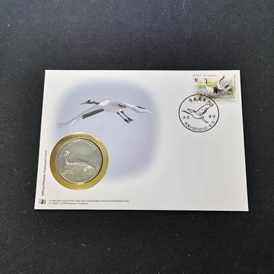 【全场包邮】纯粹捡漏拍482场（免费代拍第19场）-币封+套装+富兰克林（注意佣金） - 【邮章封】WWF世界自然基金会丹顶鹤纪念邮章封