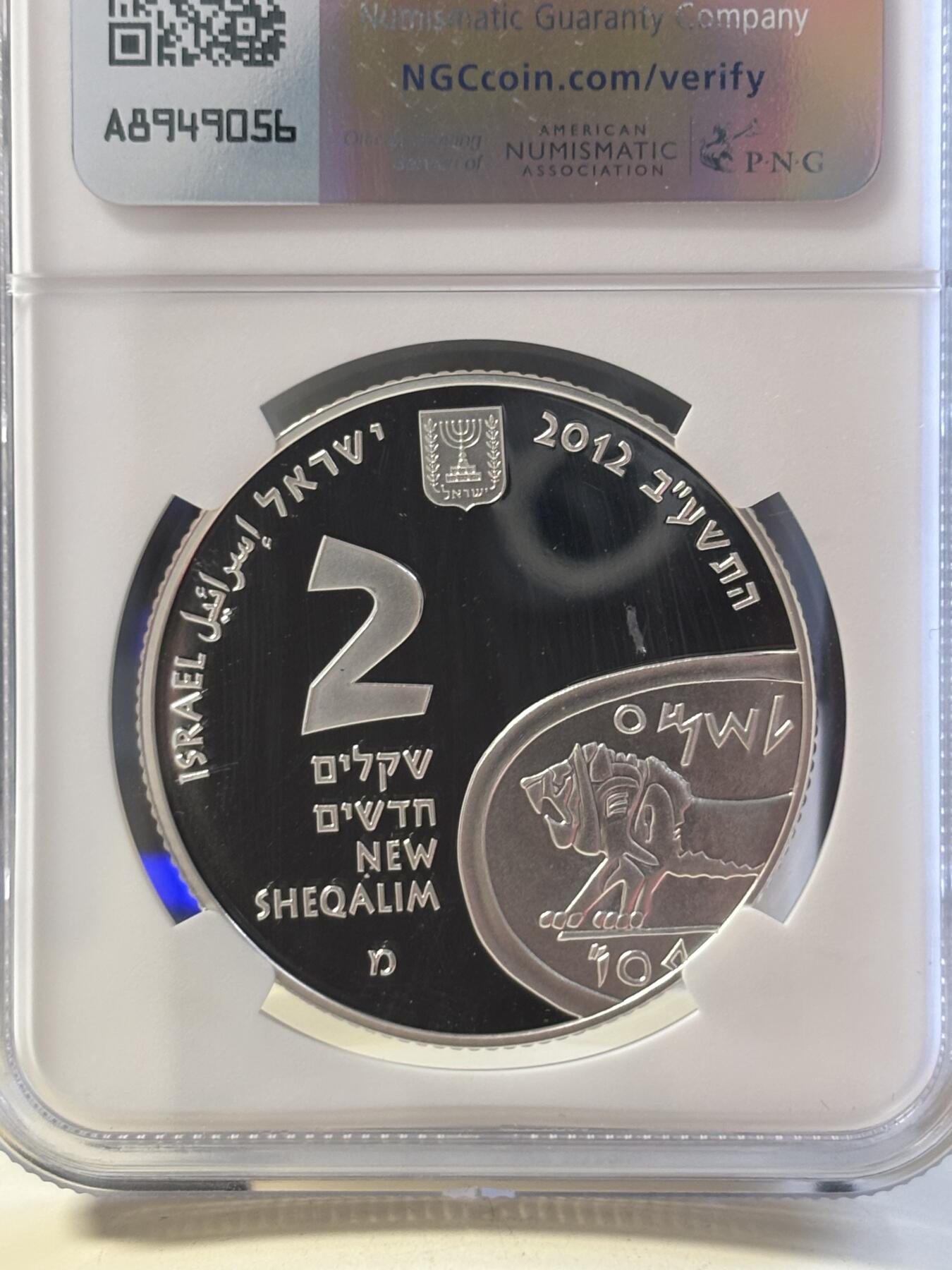 第183期拍卖 以色列2012年圣经系列美吉多山2新谢克尔PROOF银币NGC PF69UC，发行量3000枚，999银。美吉多山是《圣经·启示录》中世界末日善与恶最终决战之地，正面设计陶壶和山谷，通过透视图技法，尤其是山谷及通向内部的栈道，给人一种向里走的感觉，在二维平面银币表现出三维立体効果。原盒证封齐全。