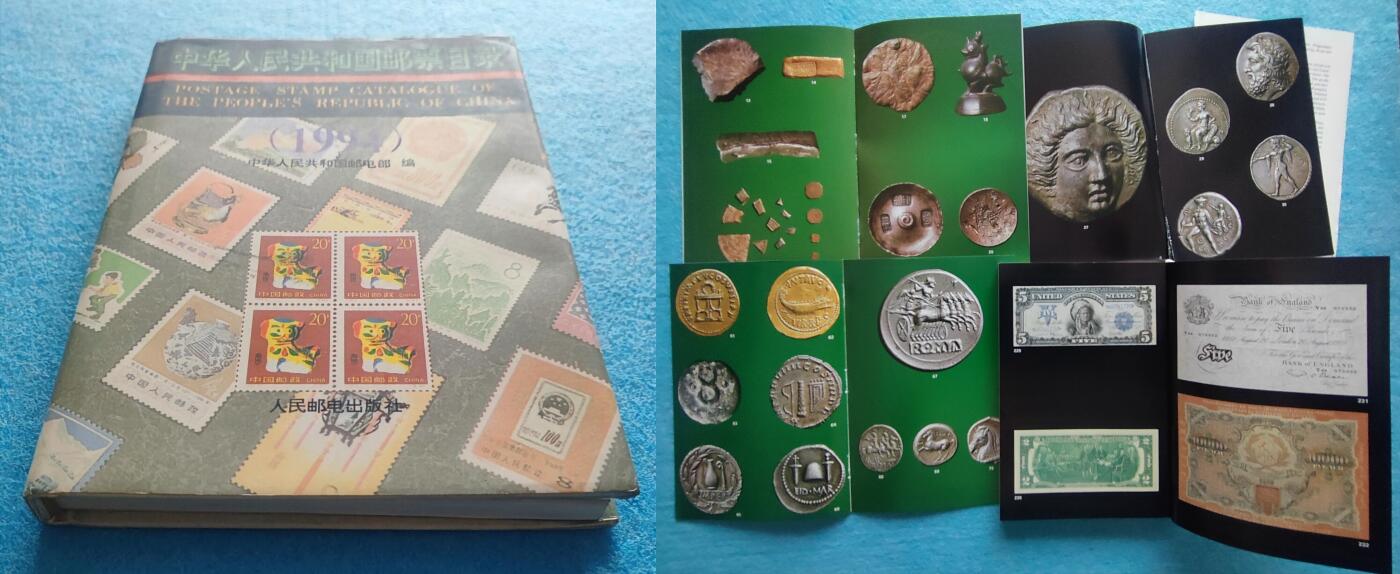11月30日 🌏全球币章 多品：《1994中华人民共和国邮票目录》32开 硬精装 旧品相+32开钱币书残页（几十个彩页+大部分文字）
