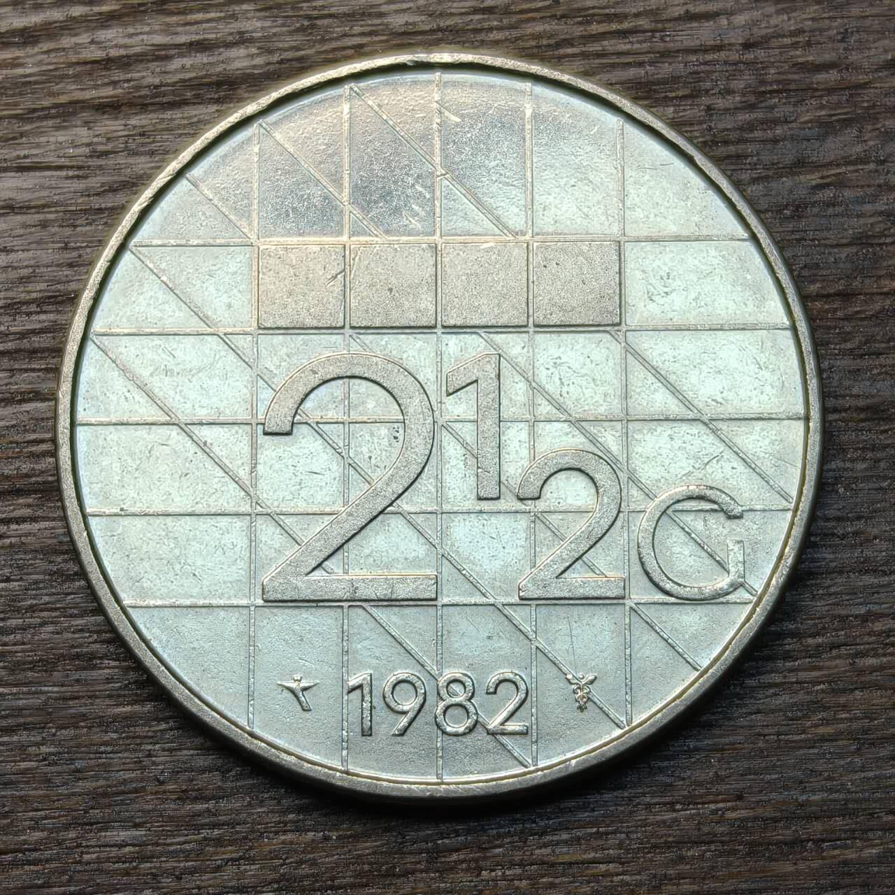 【铜匠收藏】★第134场★散币场，无佣金，30包邮。不满30元，支付5元运费。《接受代拍 代送NGC评级》 荷兰 1982年 2.5盾 