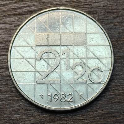 【铜匠收藏】★第134场★散币场，无佣金，30包邮。不满30元，支付5元运费。《接受代拍 代送NGC评级》 - 荷兰 1982年 2.5盾 