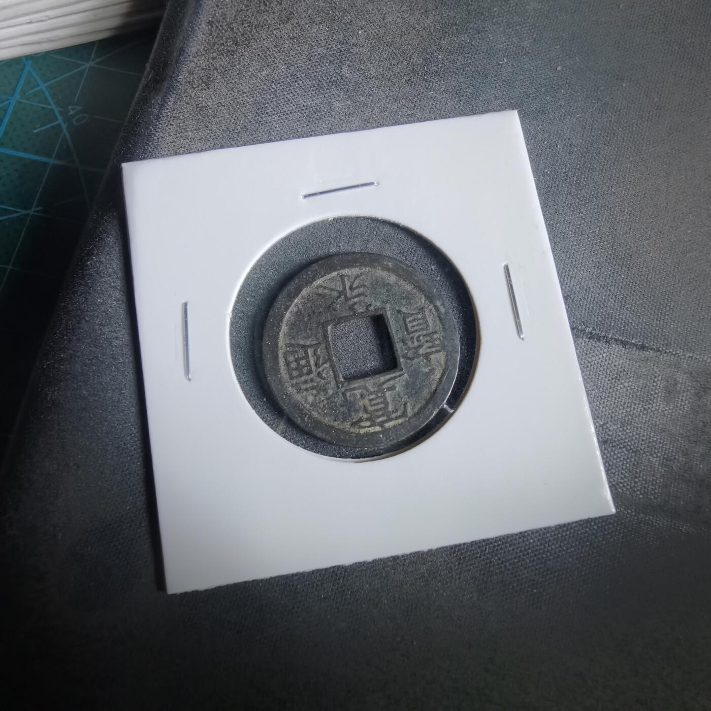 沼泽如烟--第919场