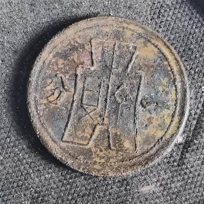 沼泽如烟--第919场 - 民国二十九年一分