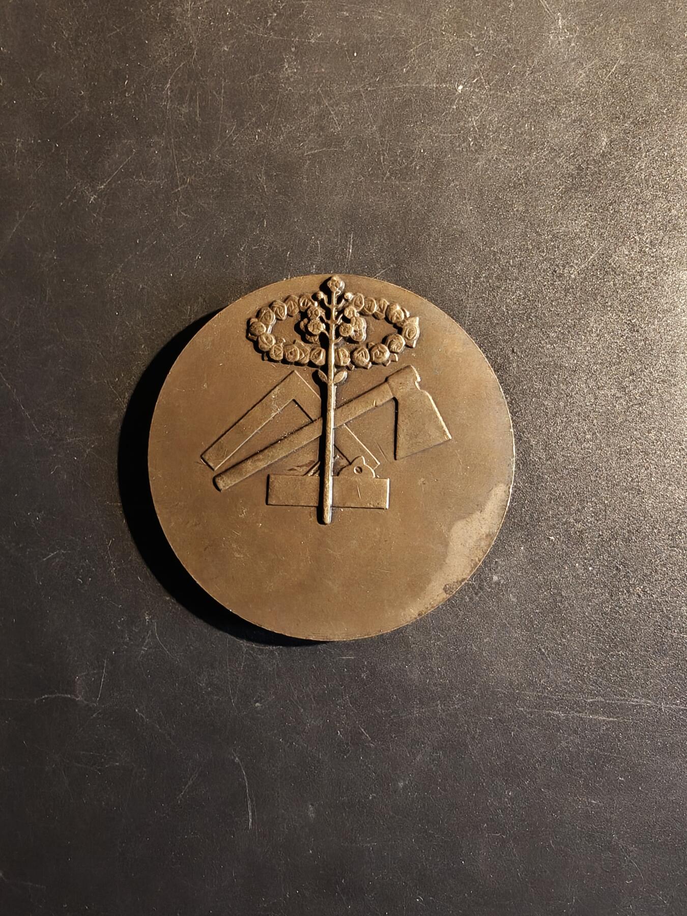 老王徽章第167期 法国天主教会圣若泽大铜章     直径58mm.    重量106.5g