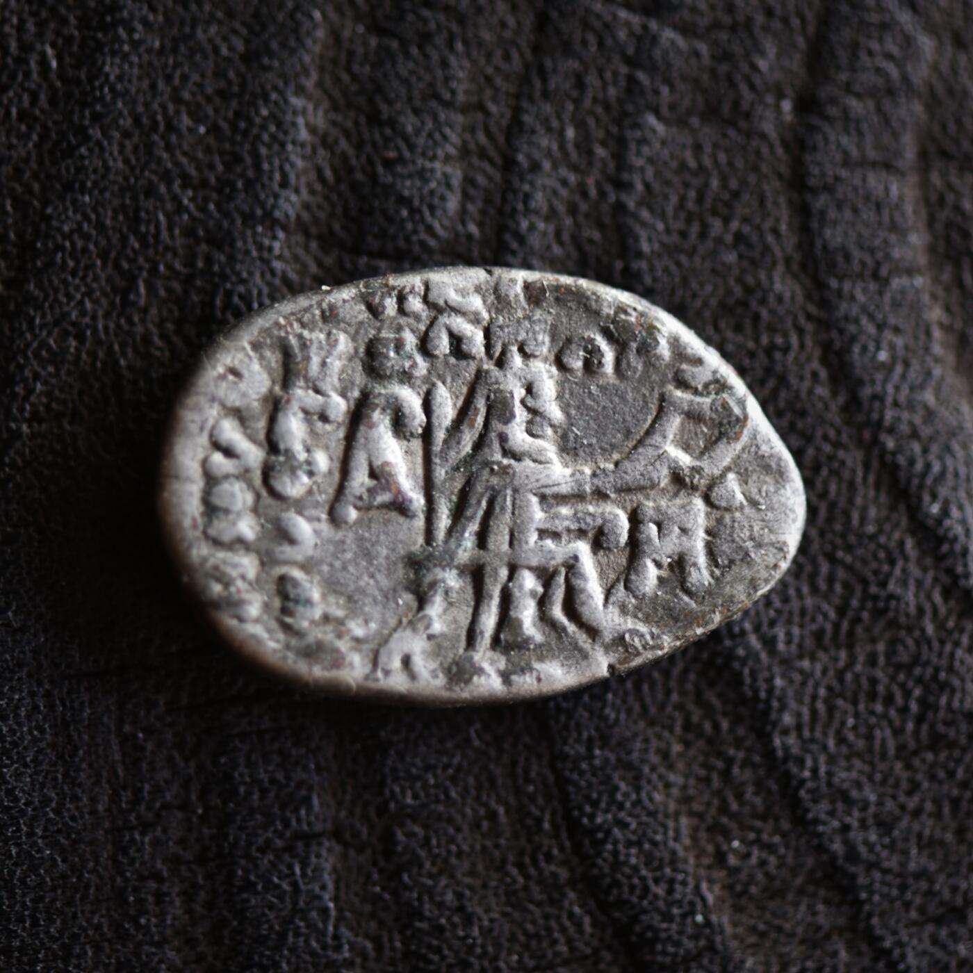 【良泉】【2025年最后一场】12月18日晚19.30点开拍！188组【直播场】西方古代钱币、丝路杂项、印章！ 公元前2-公元4年【帕提亚】弗拉特斯五世【小弗拉特斯（Phraataces）穆萨女王共治】，一德拉克马银币 ，3.2克