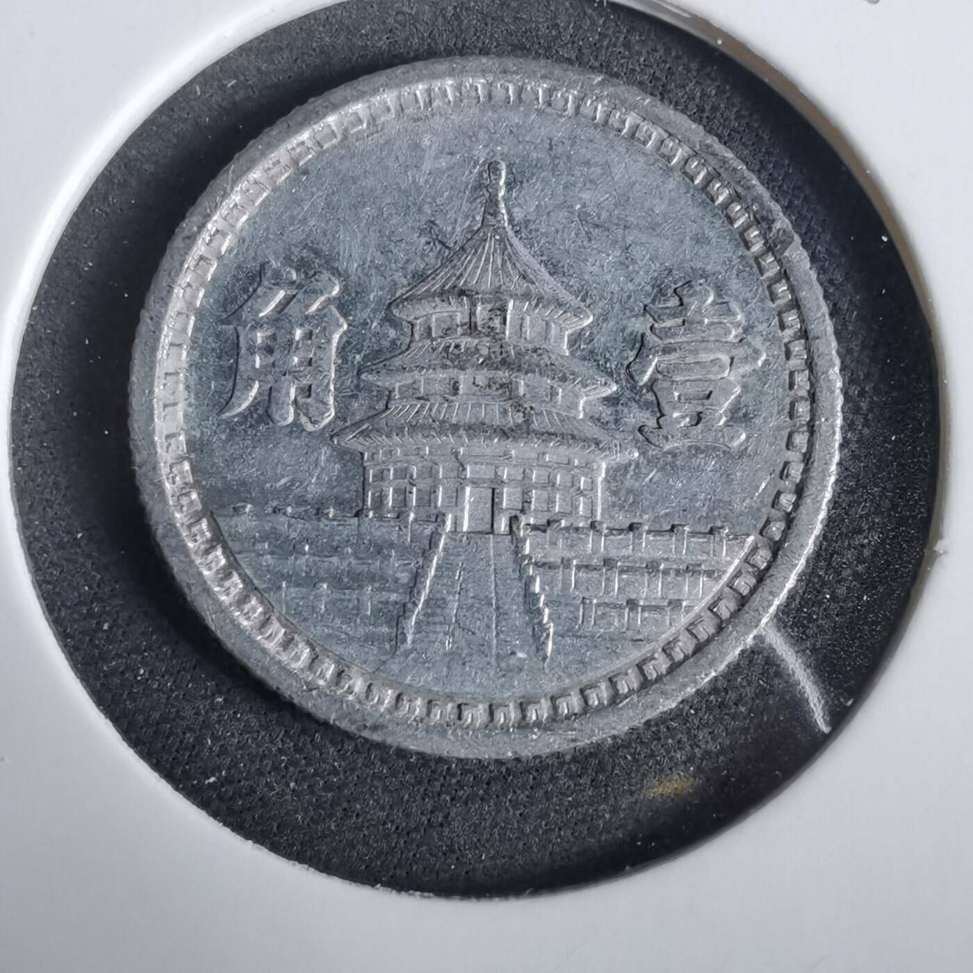 沼泽如烟--第919场