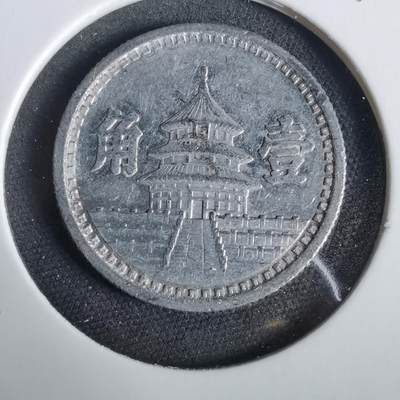 沼泽如烟--第919场 - 民国三十一年一角