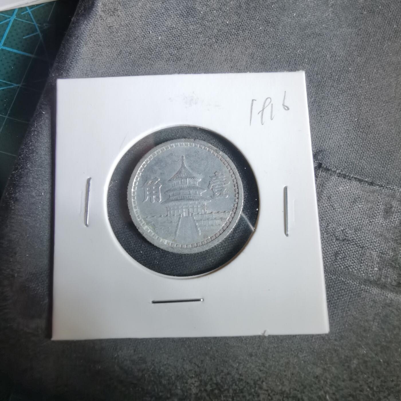 沼泽如烟--第919场