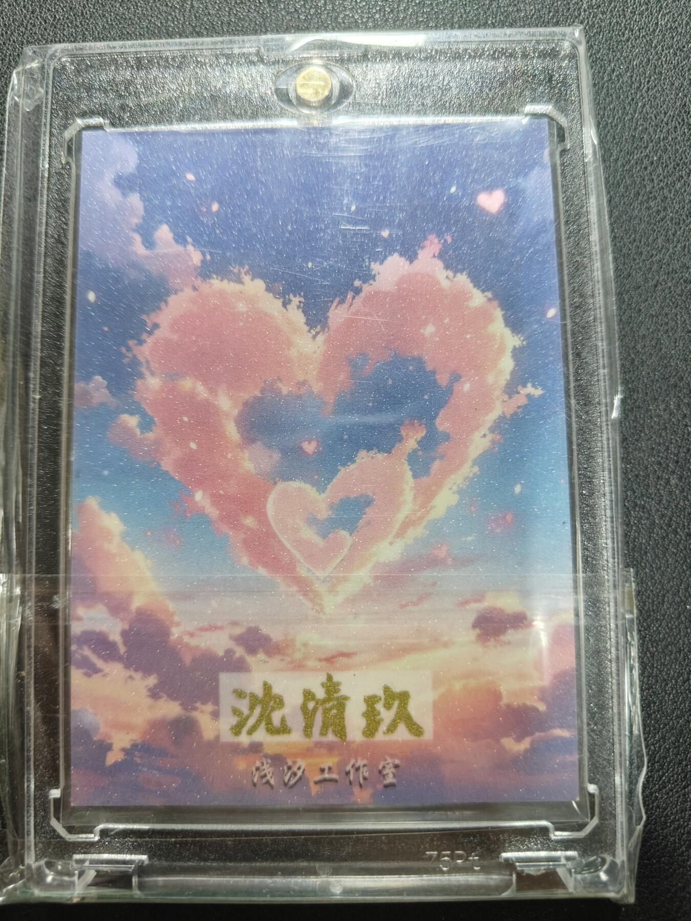 天玑星卡拍第144期《12.1周一截拍》持续收拍收评中 满赠卡需备注