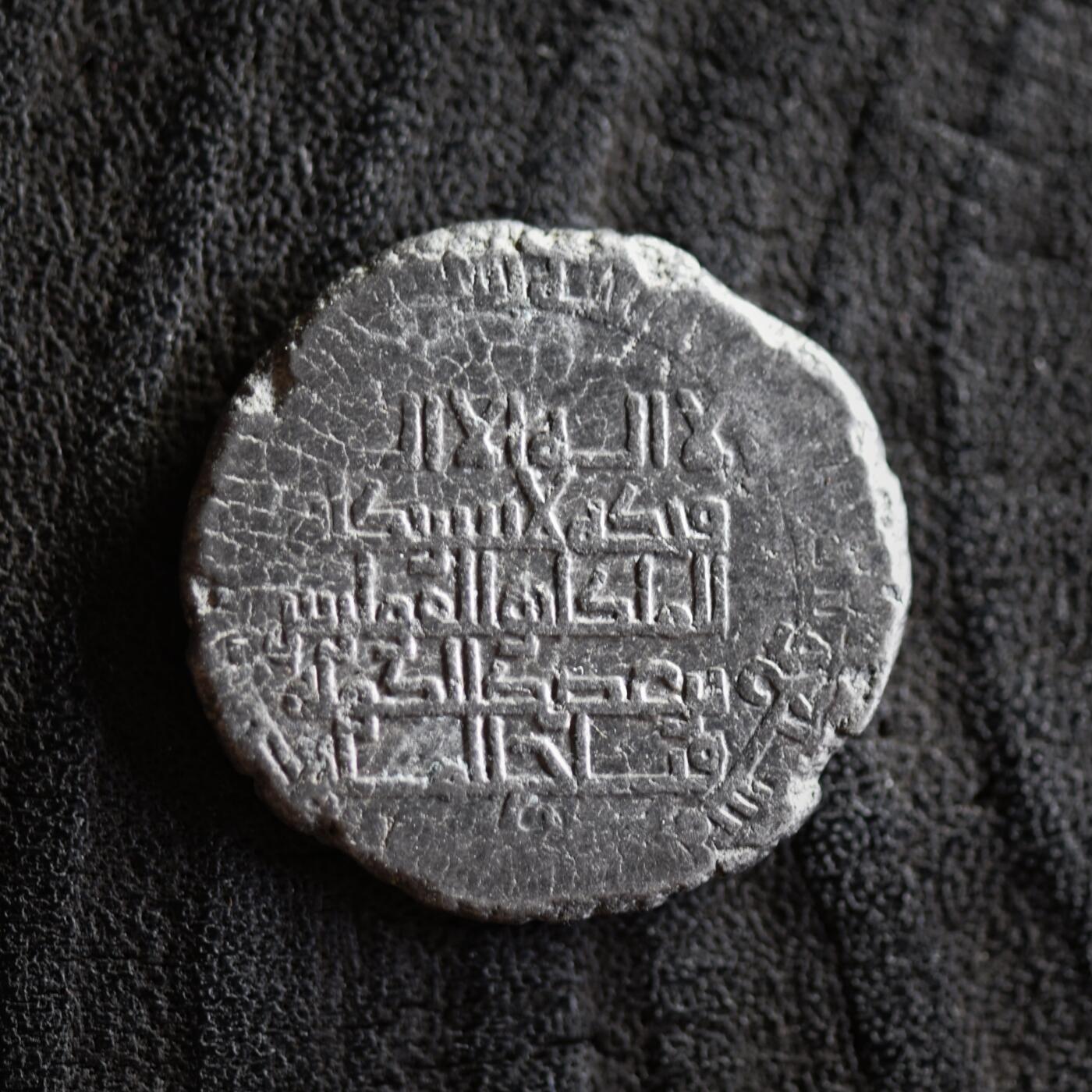 【良泉】【2025年最后一场】12月18日晚19.30点开拍！188组【直播场】西方古代钱币、丝路杂项、印章！ 【罕见】【铭文清晰】公元983-989年【白益王朝】舍尔迪勒改用沙拉夫·道拉后，伊拉克巴格达造币厂发行第尔汗银币，4.69克