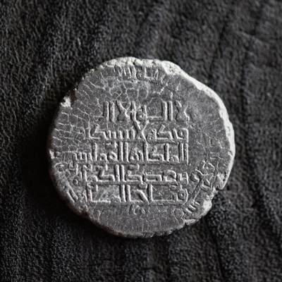 【良泉】【2025年最后一场】12月18日晚19.30点开拍！188组【直播场】西方古代钱币、丝路杂项、印章！ - 【罕见】【铭文清晰】公元983-989年【白益王朝】舍尔迪勒改用沙拉夫·道拉后，伊拉克巴格达造币厂发行第尔汗银币，4.69克