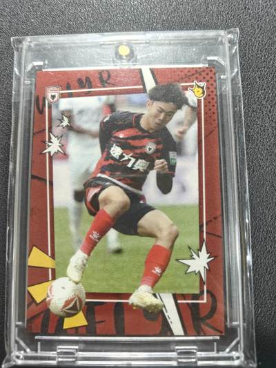 天玑星卡拍第144期《12.1周一截拍》持续收拍收评中 满赠卡需备注 - 陕西联合 万享 2025赛季 特卡第一期 魏渝人