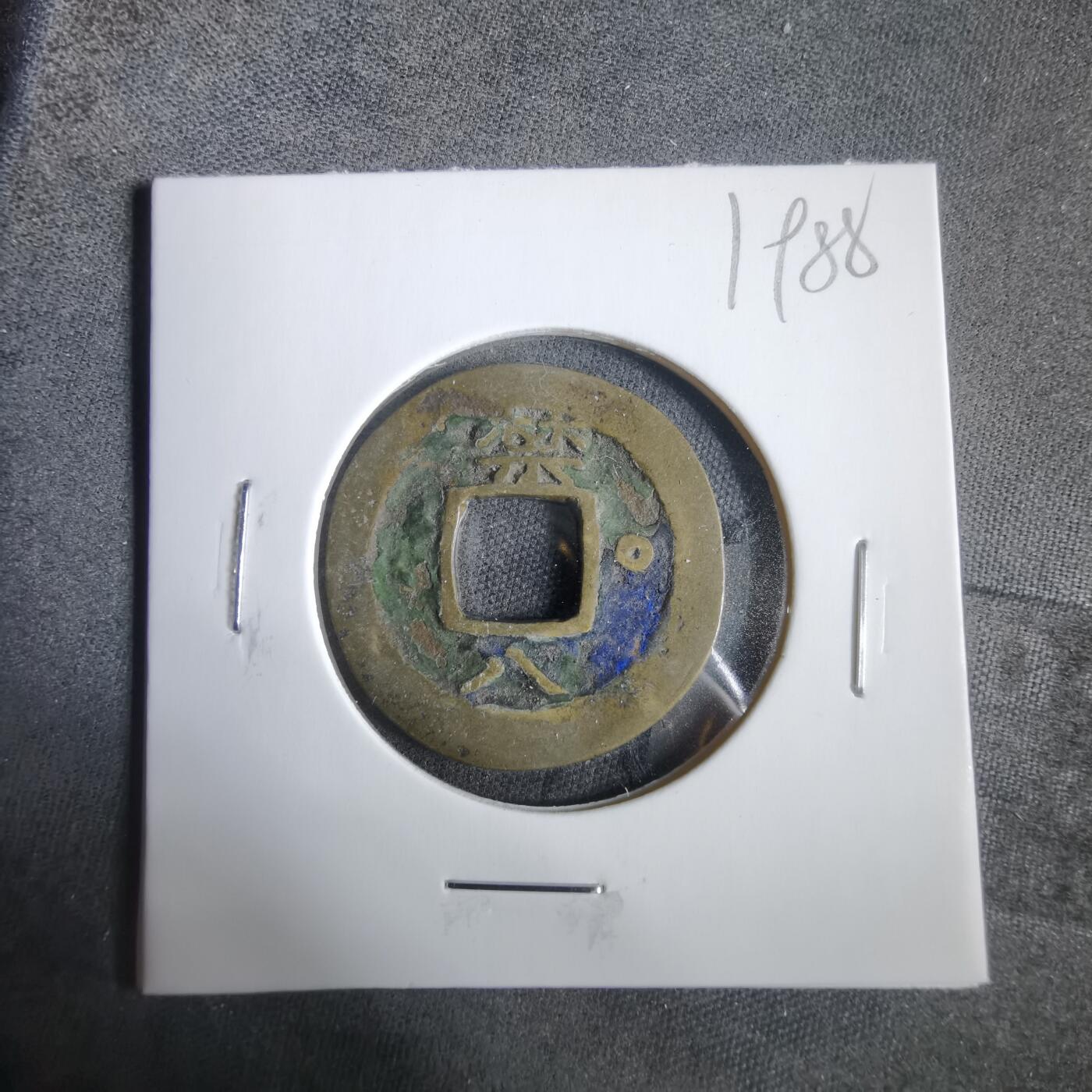 沼泽如烟--第919场