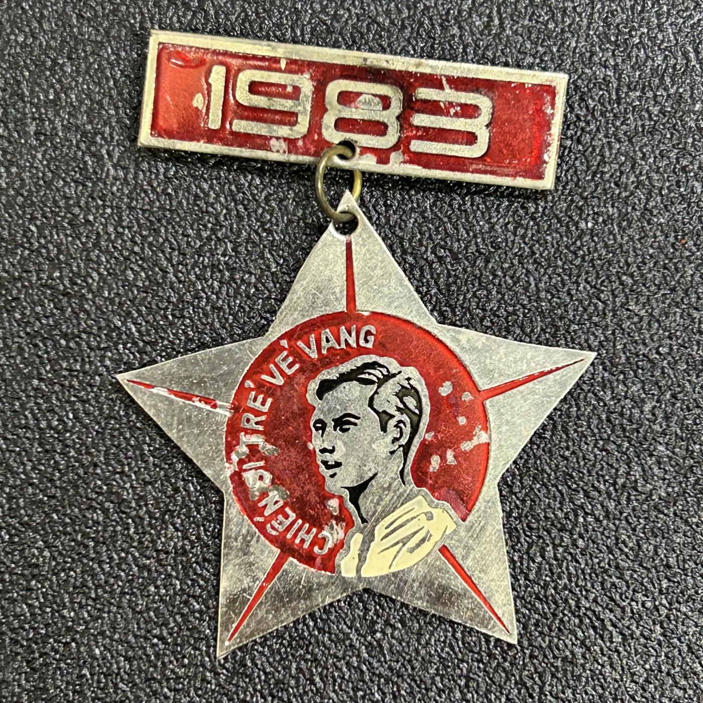 西秦中古拍卖第六十八期 越南1983年度辉煌战士荣誉称号 铜制版