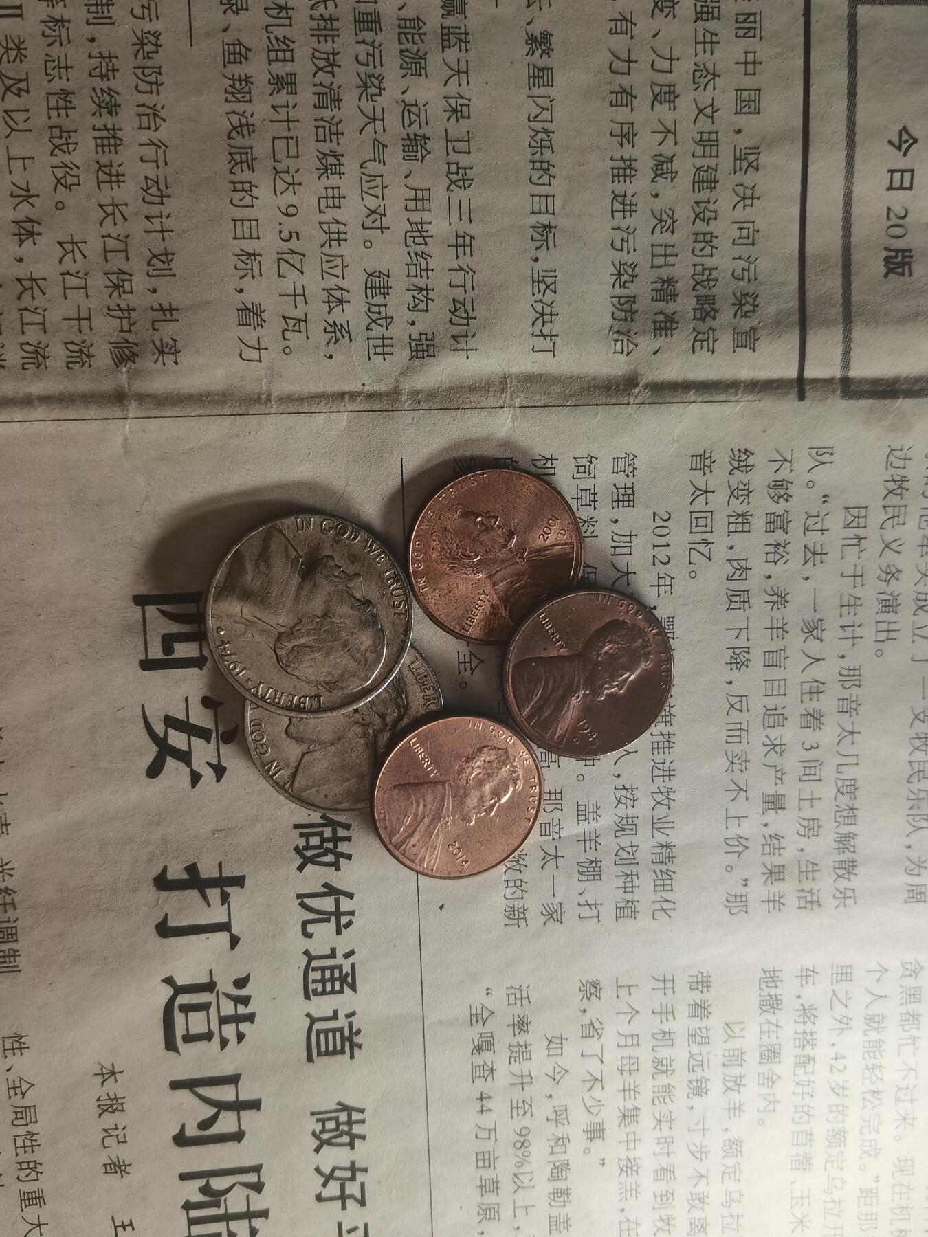 【玉仁】年底最后一拍.徽章书籍钱币场（全场0起.精品多多） 美分一组