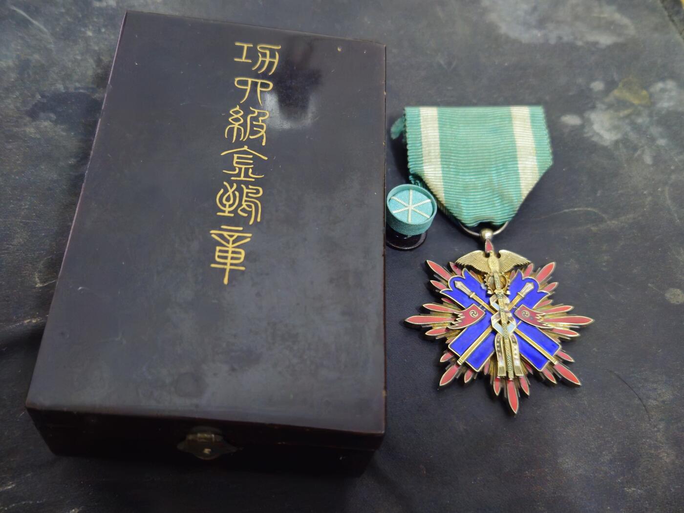 各国勋章奖章拍卖第44期