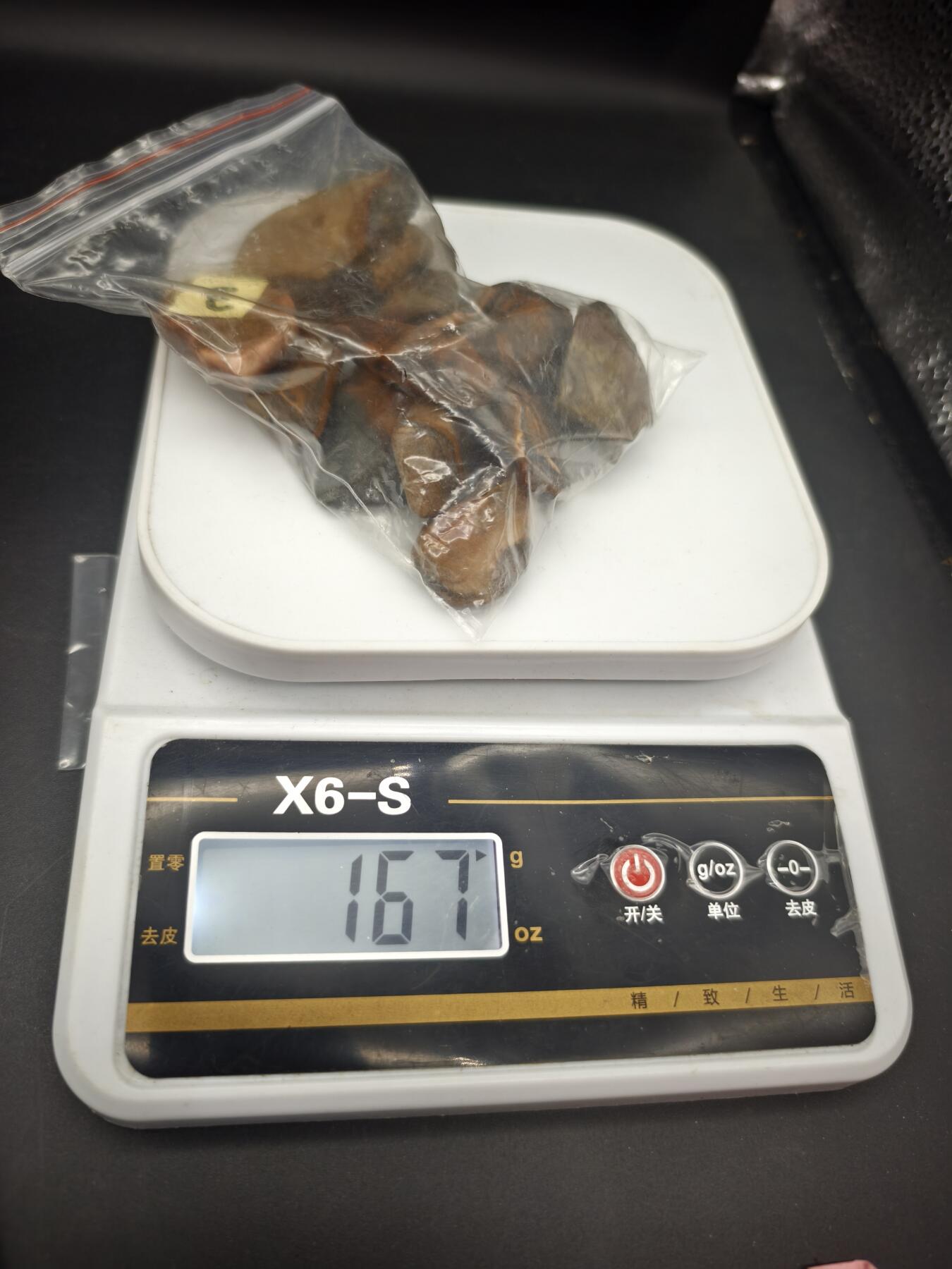 90期回流戒指饰品杂件纪念章丝路钱币专场 天然泥石