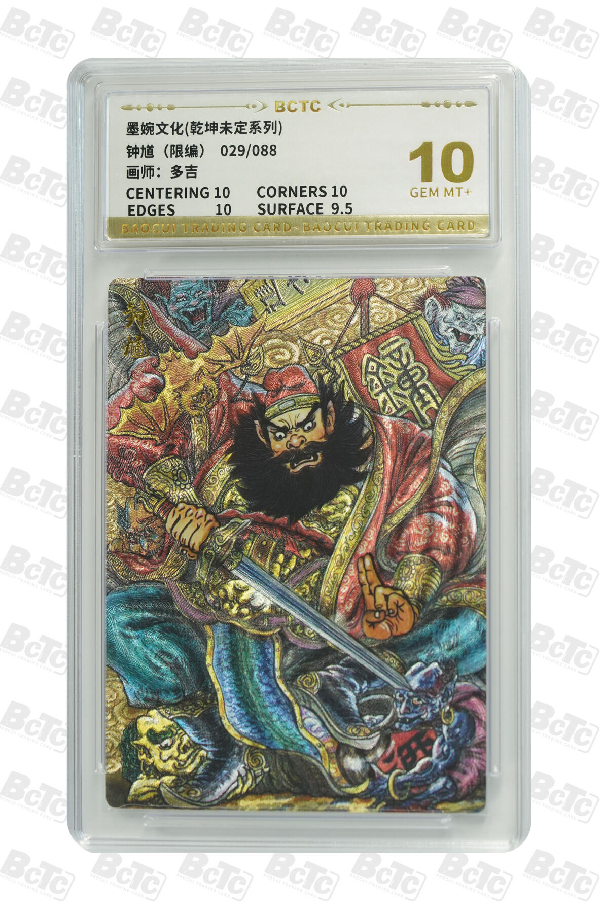 卡牌实验室开始第五次实验