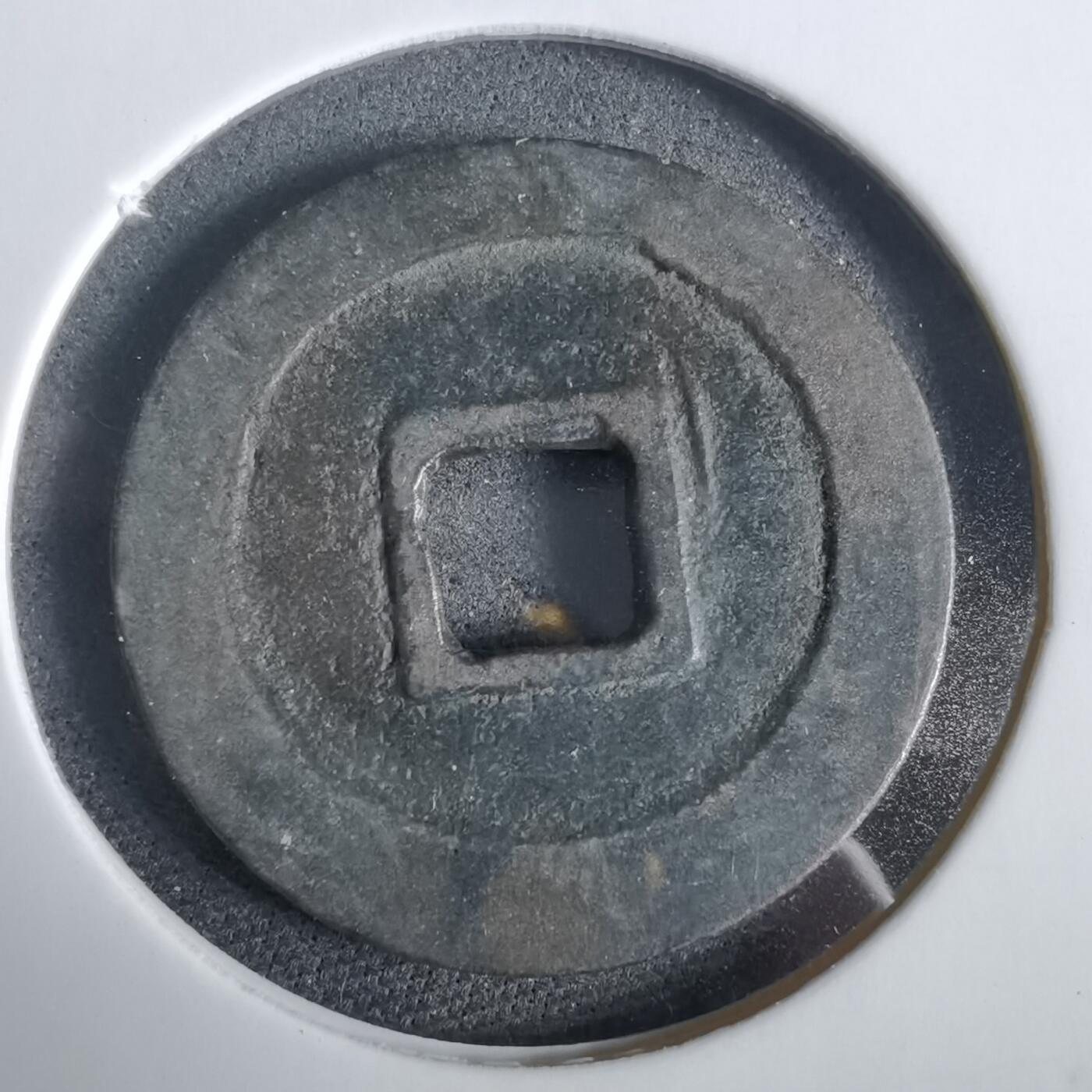 沼泽如烟--第919场