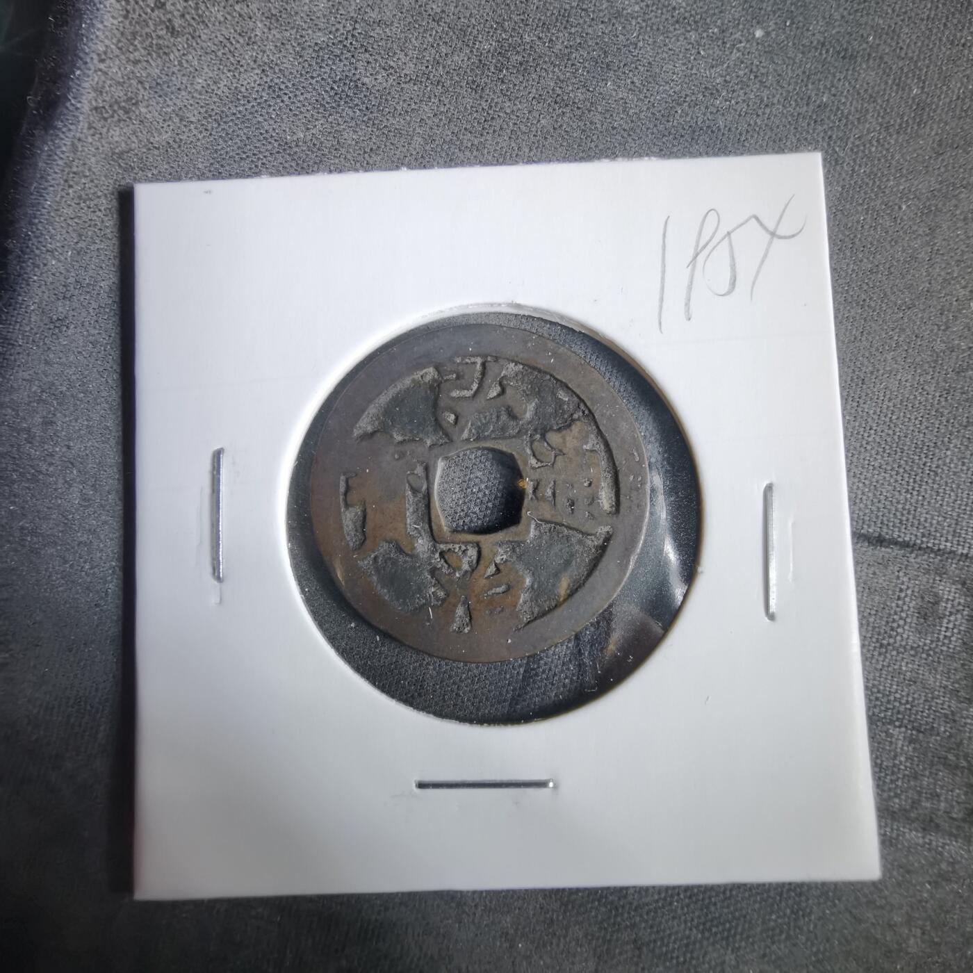 沼泽如烟--第919场