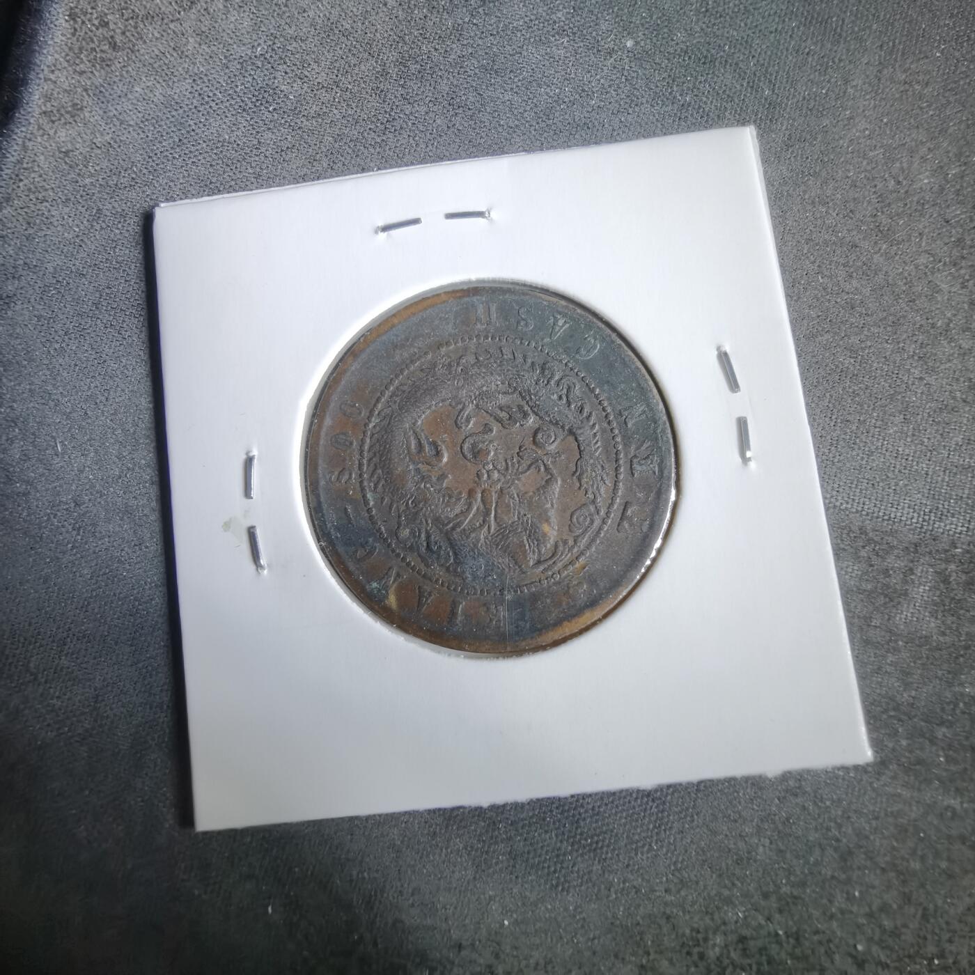 沼泽如烟--第919场