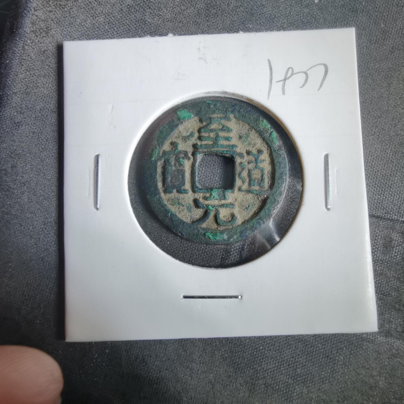 沼泽如烟--第919场