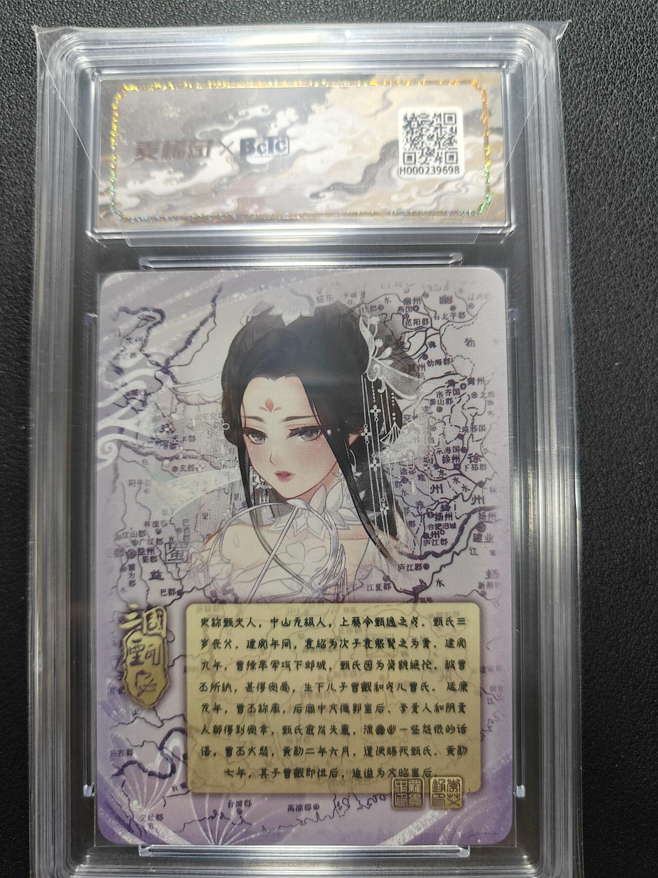 天玑星卡拍第144期《12.1周一截拍》持续收拍收评中 满赠卡需备注