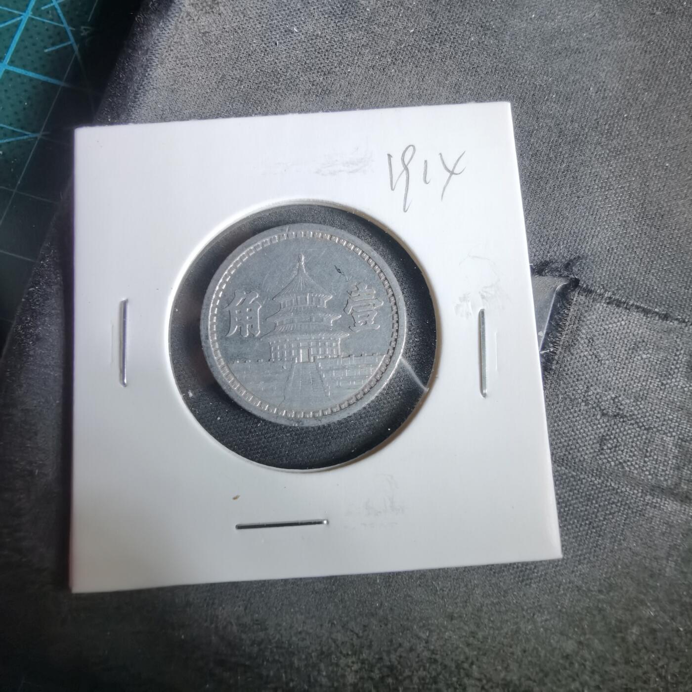 沼泽如烟--第919场