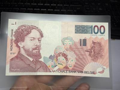 2025年集古藏今外币拍卖第十期-第10场—（总第290拍-纸币专场），本期拍完结算一次，发货时间2-3天，休息几天后继续新的一期拍卖。 - 全新比利时100法郎
